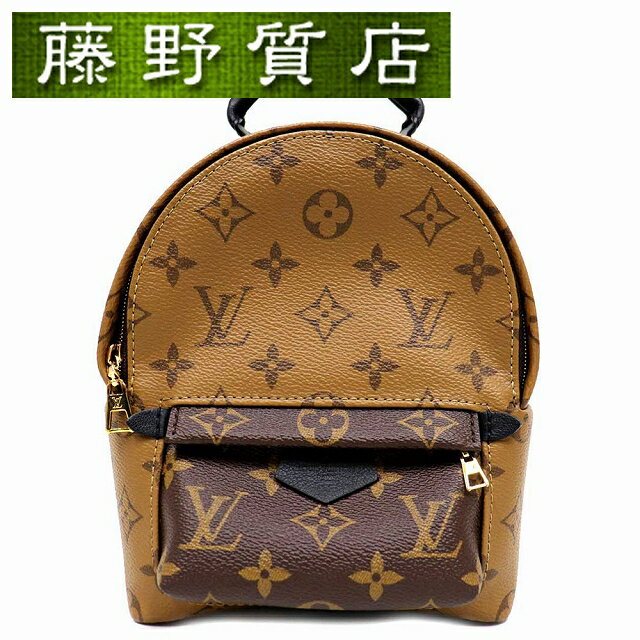 【送料無料】【美品】ルイヴィトン LOUIS VUITTON パームスプリングス バックパック ミニ モノグラムリバース G金具 M44872 8215