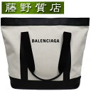 バレンシアガ BALENCIAGA ネイビー トートバッグ キャンバス × レザー アイボリー × 黒 374767 8096