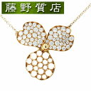 (美品)ティファニー TIFFANY ペーパーフラワー ダイヤネックレ...(4)