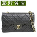 シャネル CHANEL マトラッセ ダブル フラップ チェーン ショルダー バッグ 黒 × ボルドー(内側) ゴールド金具 レザー レディース シャネルバック ...