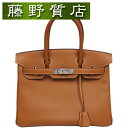 エルメス HERMES バーキン30 BIRKIN ゴールド ヴォーマダム シルバー金具 D刻印 2019年 バーキン 30 エルメスバーキン 中古 バーキン3...
