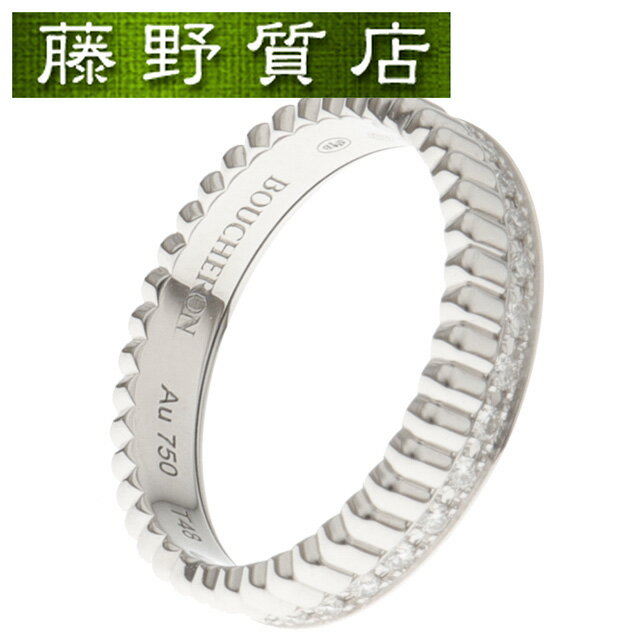 【新品仕上げ済】ブシュロン BOUCHERON キャトル ラディアント ダイヤモンド ハーフ リング K18 WG × ダイヤ #48 約8号 JAL00226 9110のサムネイル