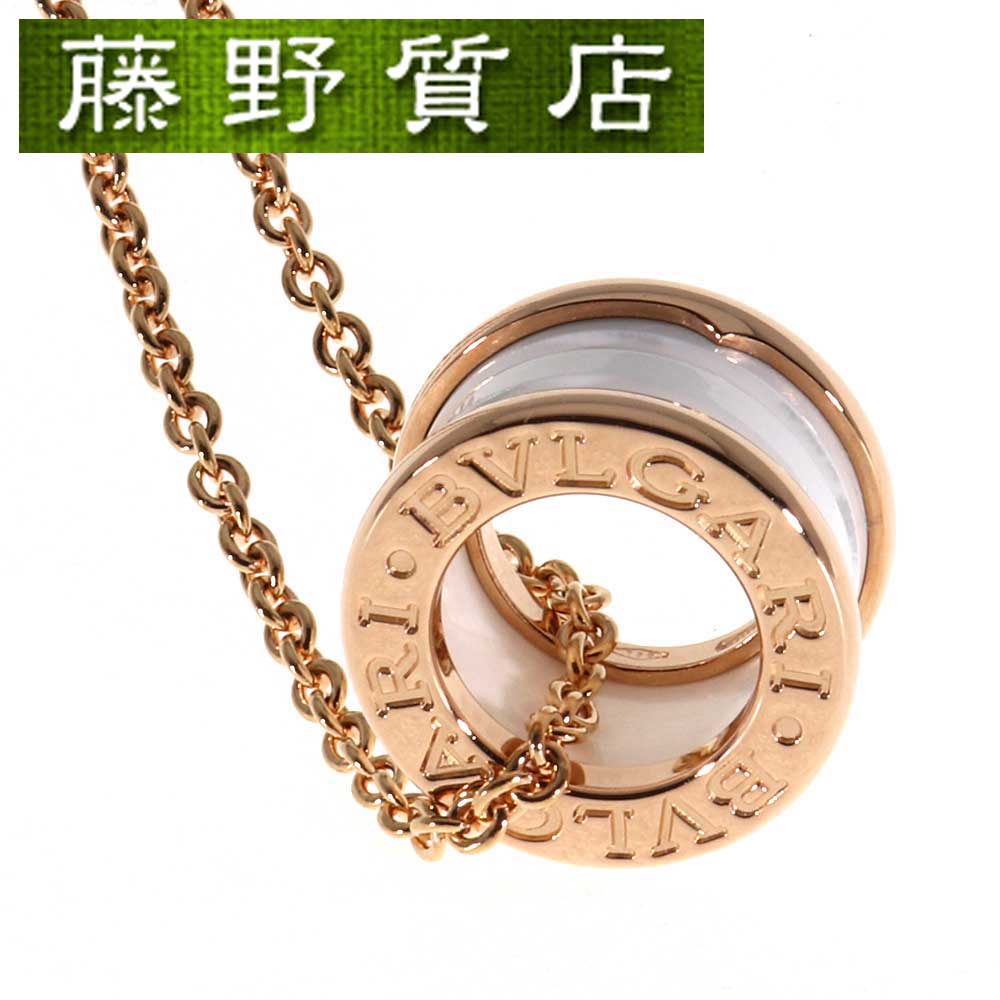 【送料無料】ブルガリ　BVLGARI　B-Zero1 ビーゼロワンネックレス 346082　CL855721　K18 PG×白セラミック　8890