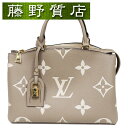 (美品)ルイヴィトン LOUIS VUITTON プティパレPM トゥルトレール クレーム ベージュ系 バイカラー モノグラムアンプラントレザー M58914 2way 斜め掛け 8128(4)