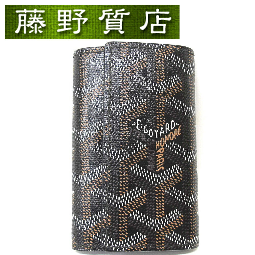 【新品】ゴヤール GOYARD 6連キーケース 箱付 黒×茶系 APM118-01　8238