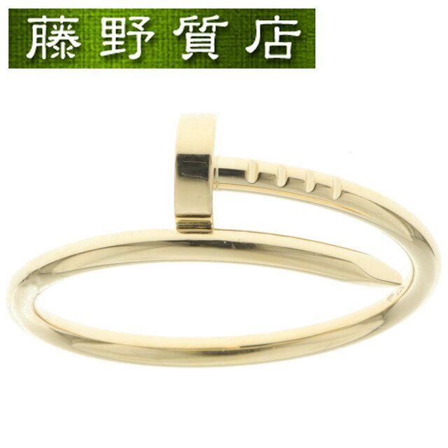 （美品）カルティエ CARTIER ジュスト アンクル リング SM ＃58 指輪 K18 YG イエローゴールド B4225900 証明書 8647のサムネイル