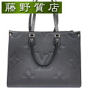 (美品)ルイヴィトン LOUIS VUITTON オンザゴー MM 黒 モノグラムアンプラント ショルダー トートバッグ 2way M45595 ゴールド金具 ...