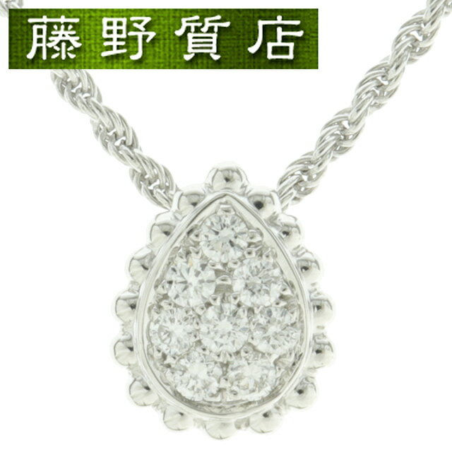(新品仕上げ済）ブシュロン BOUCHERON セルパンボエム ダイヤ ネックレス エクストラスモール K18 WG × ダイヤ JPN00612 証明書 8662のサムネイル