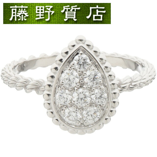(新品仕上げ済）ブシュロン BOUCHERON セルパンボエム ダイヤ リング スモール K18 WG ホワイト ゴールド ダイヤモンド #54 JRG02148 証明書 ブシュロン リング ブシュロン セルパンボエムリング 中古リング レディース ハイ ブランド ring 中古指輪 8680のサムネイル