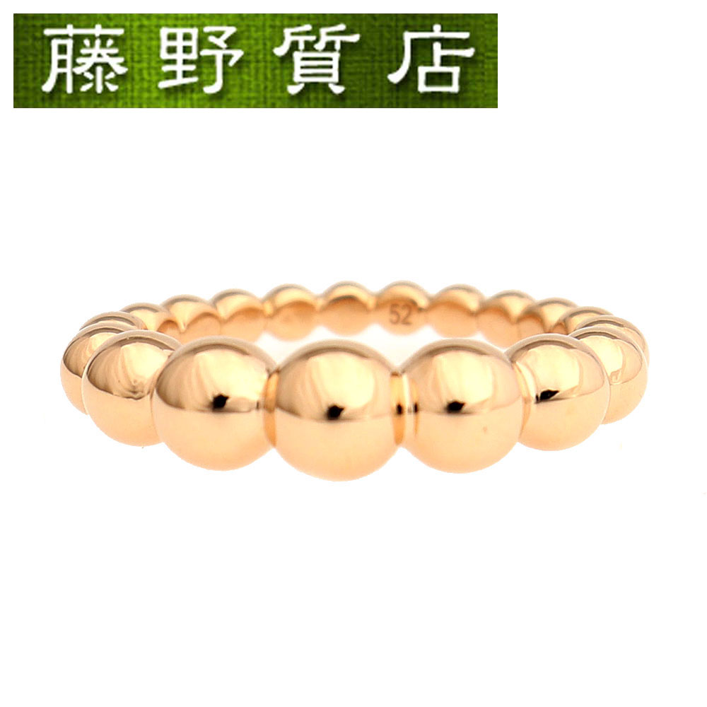 【送料無料】【新品仕上げ済】ヴァンクリーフ&アーペル VAN CLEEF ARPELS VCA ペルレ ゴールドパール ヴァリアシオンリング VCARN9PF52 ＃52 約11.5号 K18 PG 指輪 保証書 8605のサムネイル