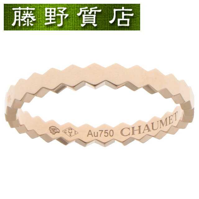 【新品仕上げ済】ショーメ CHAUMET ビー マイ ラブ ハニカム リング K18 PG ピンクゴールド ＃52 081931 2021年 保証書 9013のサムネイル