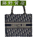(美品)クリスチャン ディオール Christian Dior ブックトート スモール M1265ZRIW ネイビー × アイボリー 8264