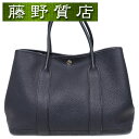 エルメス HERMES ガーデンパーティ PM36 レザー ネイビー シルバー金具 X刻印 2016年 8370