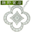 (新品仕上げ済)ルイヴィトン LOUIS VUITTON パンダンティフ アルダント ダイヤ ネックレス K18 WG × ダイヤモンド 証明書 8527