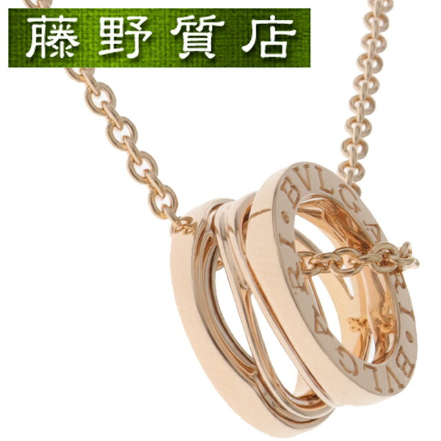 【新品仕上げ済】ブルガリ BVLGARI B-Zero1 ビーゼロワン デザインレジェンド ネックレス 353795 K18 PG 2021年 保証書 9020