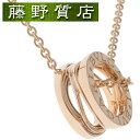 【新品仕上げ済】ブルガリ BVLGARI B-Zero1 ビーゼロワン デザインレジェンド ネックレス 353795 K18 PG 2021年 保証書 9020