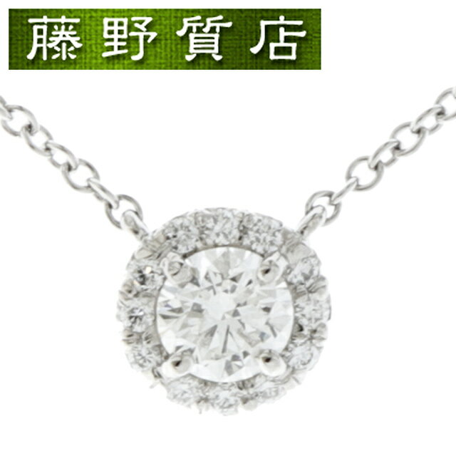 【新品仕上げ済】ティファニー TIFFANY ソレスト ダイヤ ネックレス Pt950 × ダイヤ 13石 0.22ct H VS1 3EX 鑑定書 8497