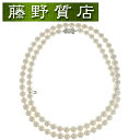 ミキモト MIKIMOTO パール ロング ネックレス K18 ホワイトゴールド × パール あこや真珠 アコヤパール 約8.3－8.9mm 8995