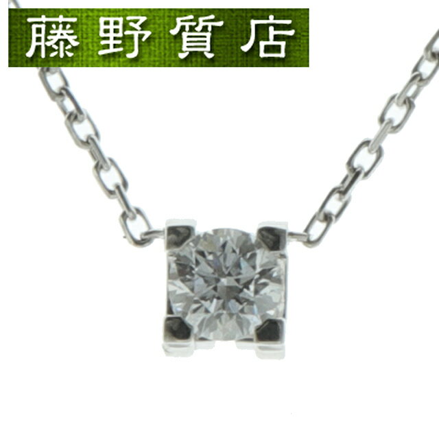 【美品】カルティエ CARTIER Cドゥ ダイヤ ネックレス 1PD K18 WG × ダイヤモンド 0.20ct-D-VVS2-EX GIA鑑定書 N7405500 8921