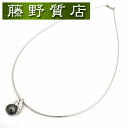 【送料無料】ミキモト MIKIMOTO 黒蝶真珠ダイヤオメガネックレス　 K18WG パール D9石 8877