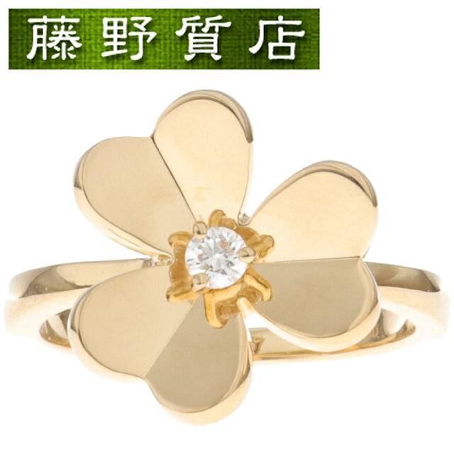 【新品仕上げ済】ヴァンクリーフ&アーペル VAN CLEEF ARPELS フリヴォル ダイヤ リング 1フラワー ＃57 K18 YG × ダイヤ VCARP2DS00 8904のサムネイル