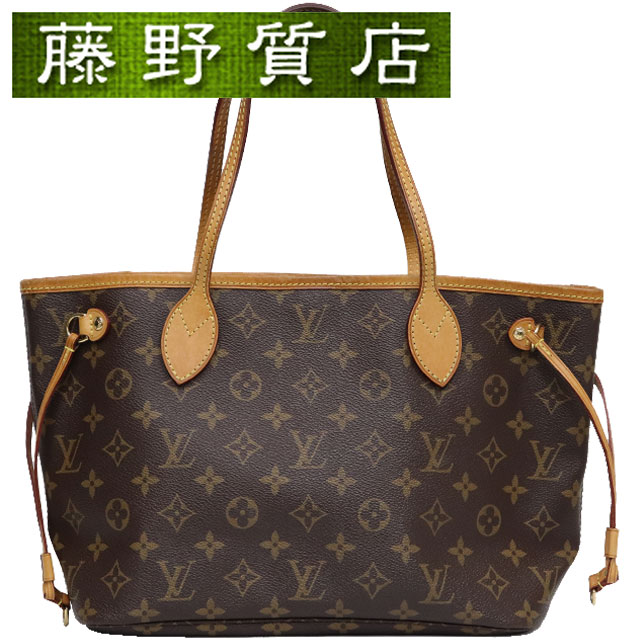 ルイヴィトン LOUIS VUITTON ネヴァーフルPM トートバッグ ショルダー モノグラム M40155 ゴールド金具 8221