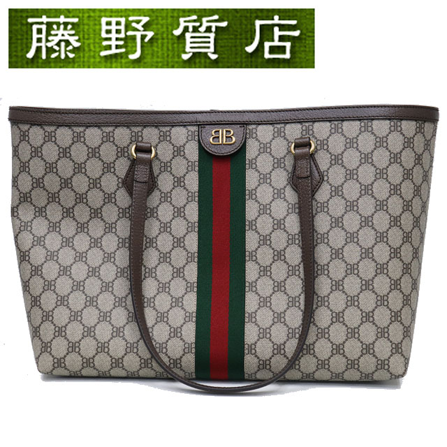 バレンシアガ トートバッグ（レディース） （美品）グッチ GUCCI × バレンシアガ BALENCIAGA コラボ トートバッグ GGスプリーム × レザー ゴールド金具 8185