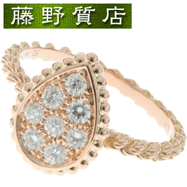(新品仕上げ済）ブシュロン BOUCHERON セルパンボエム ダイヤ リング スモール K18 PG × ダイヤモンド ドロップ #52 JRG02673 証明書 8606のサムネイル
