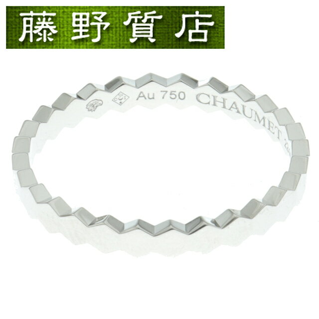 【新品仕上げ済】ショーメ CHAUMET ビー マイ ラブ ハニカム リング K18 WG ホワイトゴールド ＃54 081930 2023年 保証書 指輪 8549のサムネイル