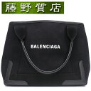 バレンシアガ BALENCIAGA ネイビーカバス スモール キャンバス × レザー 黒 × 白 339933 8310