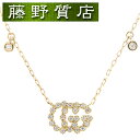 (新品仕上げ済) グッチ GUCCI ダブルG ダイヤ ネックレス ペ...(4)