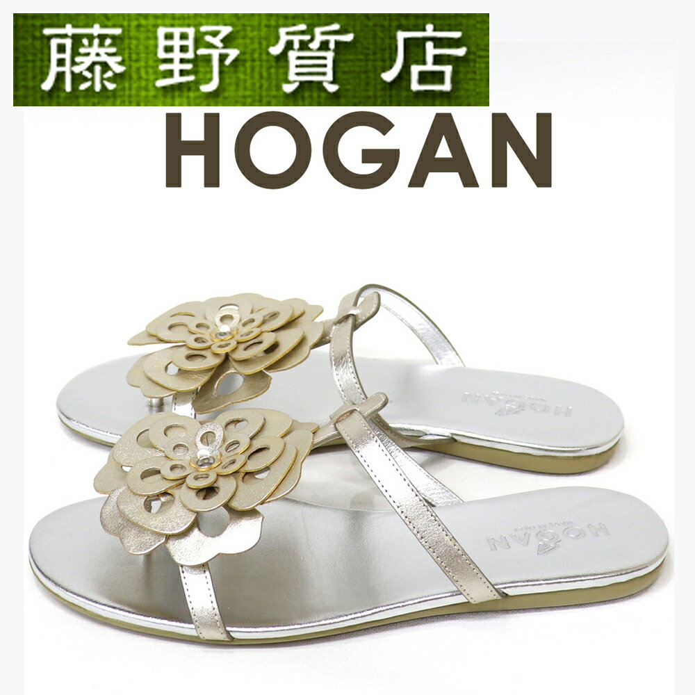 【未使用展示品】 ホーガン HOGAN レディース ぺたんこ シルバー サンダル #38 ラバー底 花 フラワー 夏 8468