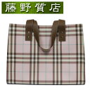 （美品）バーバリー BURBERRY トート バッグ ピンク × ベージュ マルチカラー PVC × レザー ショルダー 8143