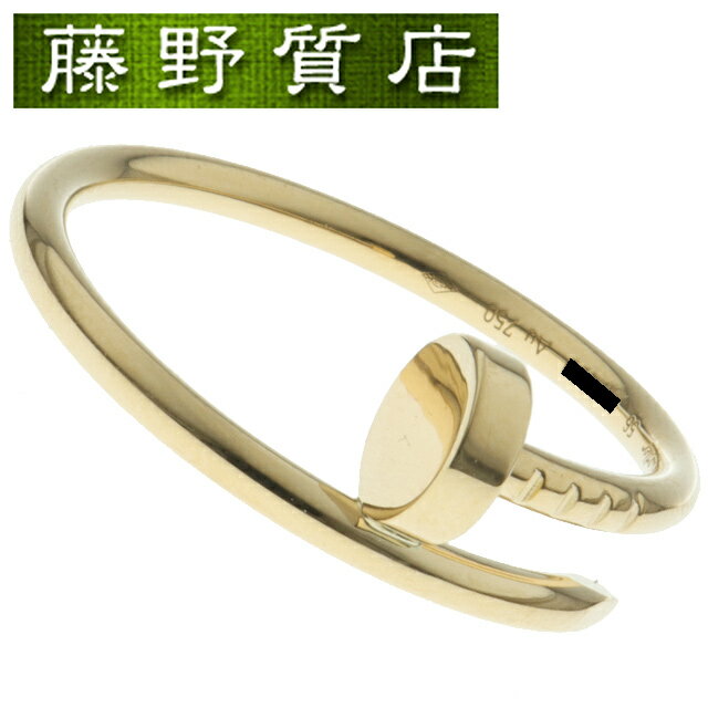 カルティエ CARTIER ジュスト アンクル リング ＃56 指輪 K18 YG イエローゴールド B4225900 証明書 8946