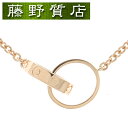 【美品】カルティエ CARTIER ベビーラブ ネックレス LOVE ネックレス K18 PG ピンクゴールド B7212300 8899