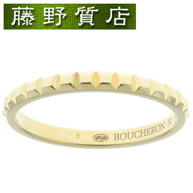 （新品仕上げ済）ブシュロン BOUCHERON キャトル クル ド パリ リング スモール K18 YG イエローゴールド #52 JAL01165 指輪 証明書 9048のサムネイル