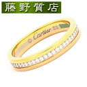 【送料無料】【美品】カルティエ　CARTIER　トリニティウエディングリング　フルエタニティ　フルサークル 　指輪　B4052900　ダイヤ 約0.23ct　＃53　K18　WG×YG×PG×ダイヤ　8609