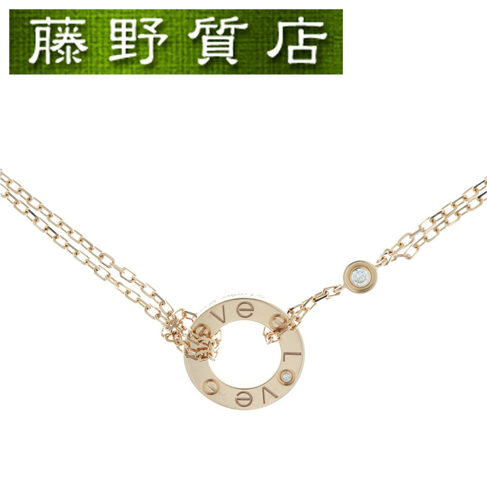 【送料無料】【美品】カルティエ CARTIER ラブ サークル ダイヤ ネックレス LOVE K18 PG × ダイヤ 約0.03ct B7224509 2021年 保証書 9109