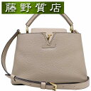 ルイヴィトン カプシーヌ バッグ レディース ルイヴィトン LOUIS VUITTON カプシーヌ BB 2way 斜め掛け ショルダー ハンド バッグ M94634 トリヨンレザー グレージュ 8070