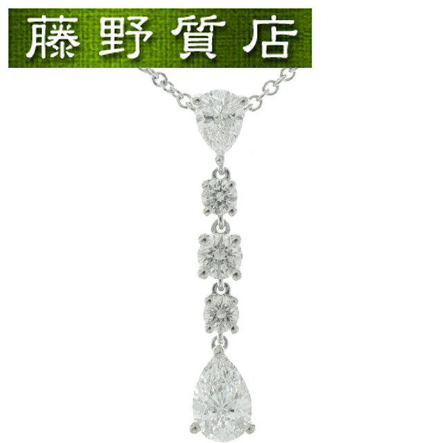 【新品仕上げ済】ティファニー TIFFANY ドロップ ダイヤ ネックレス PT950 × ダイヤモンド 5石 ペンダント 8953