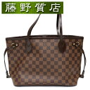 iijCBg LOUIS VUITTON l@[t PM N51109 g[gobO V_[ _~G  ~ x[W 8299