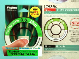 フロロ鮎つけ糸