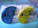 【釣り糸・仕掛糸・フジノ・Fujino・鮎】ハナカン編込糸100m