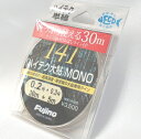 【鮎・釣糸・フジノ・Fujino・新素材】141ハイテク大鮎MONO 30m巻+おためしサイズ5m付き