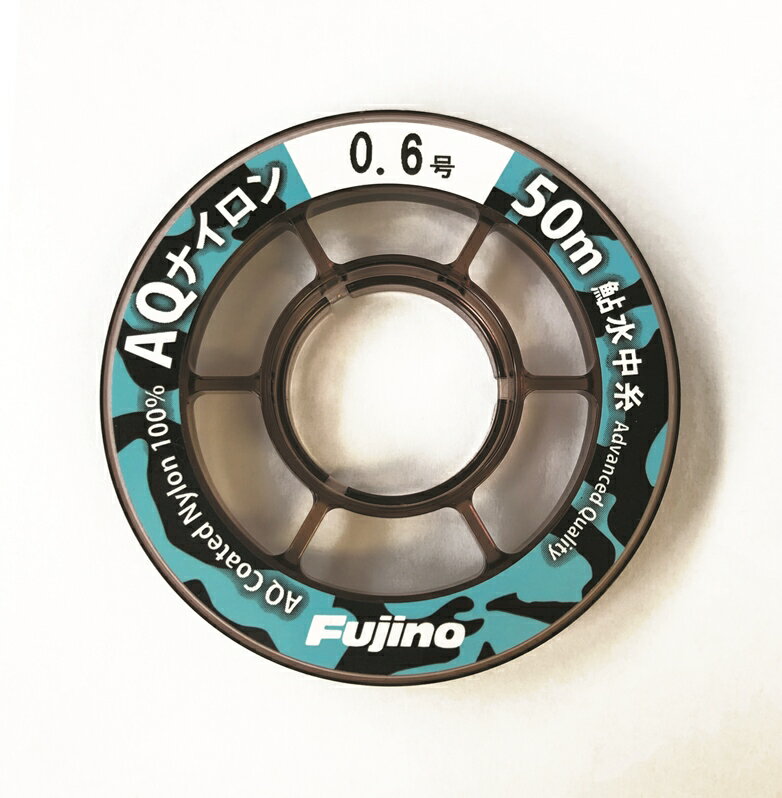 【釣糸・鮎・フジノ・ナイロン】AQナイロン鮎水中糸 50m 0.175号〜0.6号