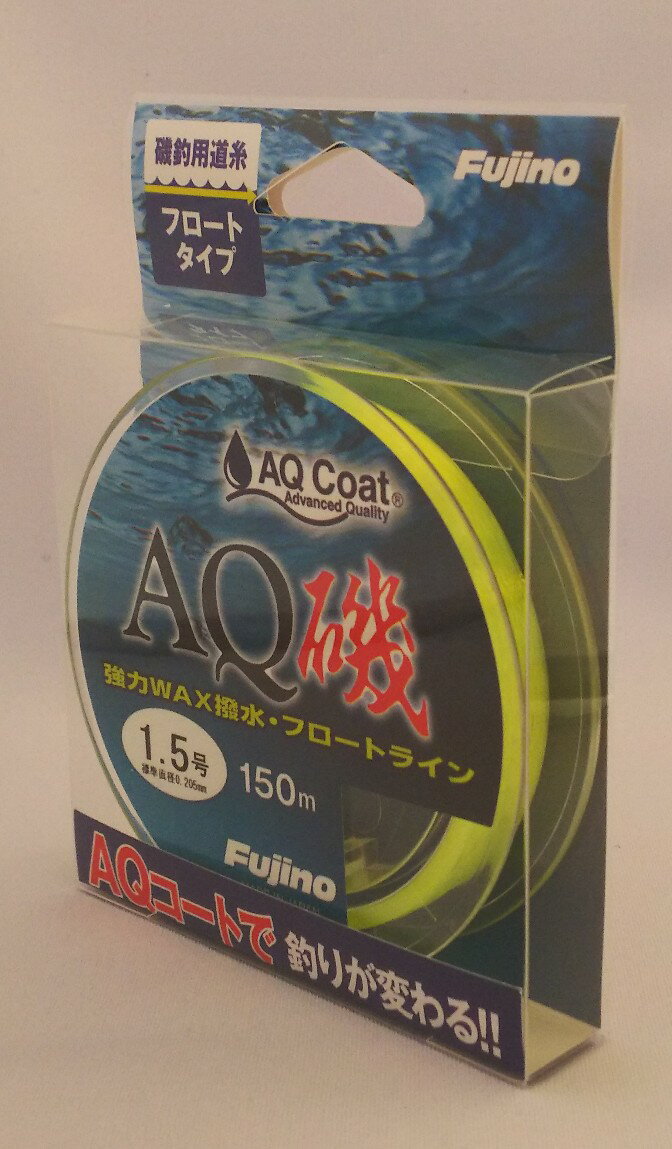 【釣糸・フジノ・Fujino・磯釣り】AQ磯 150m 3.5号〜5号