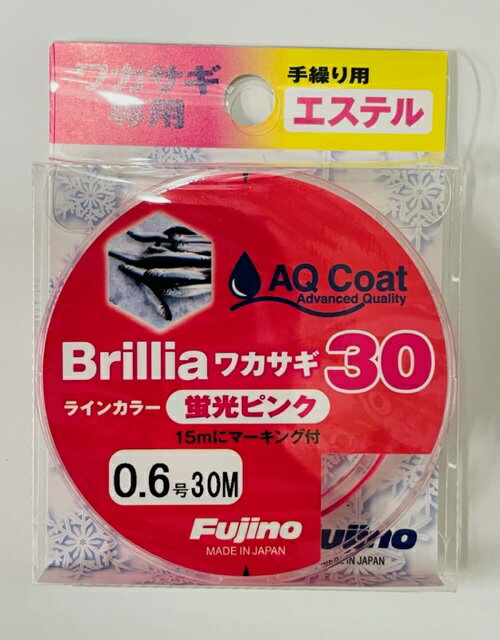 【Fujino・フジノ・わかさぎ・手繰り】[エステル]手繰り専用糸（ピンク）Brillia（ブリリア）ワカサギ30　蛍光ピンク30m巻 1