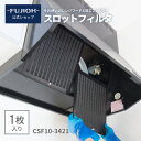 【あす楽＆送料無料★替ロール付】真空パック機 コンパクト 真空パックんプラス 真空パックんPlus シンプルセット カッター付き 家庭用 本体 真空ぱっくん 替えロール 大 小 真空パック ロール 袋 真空パックン キャニスターを使えば専用袋不要