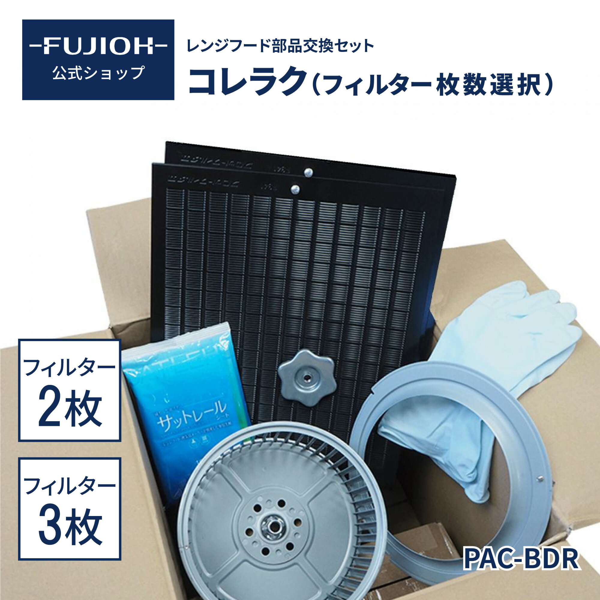 楽天市場】富士工業 シロッコファンの通販 楽天市場】富士工業 シロッコファンの通販