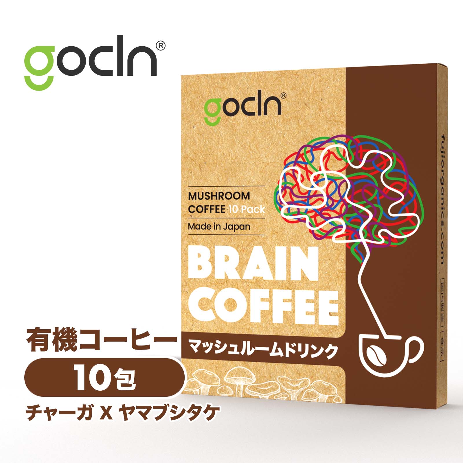 【P5倍】Brain Coffee マッシュルームドリンク コーヒー チャーガ ヤマブシタケ 配合 10包 国内製造 - Medicinal Mushrooms Organic Coffee 10 packs 楽天お買い物マラソン